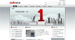 Desktop Screenshot of invex.cn